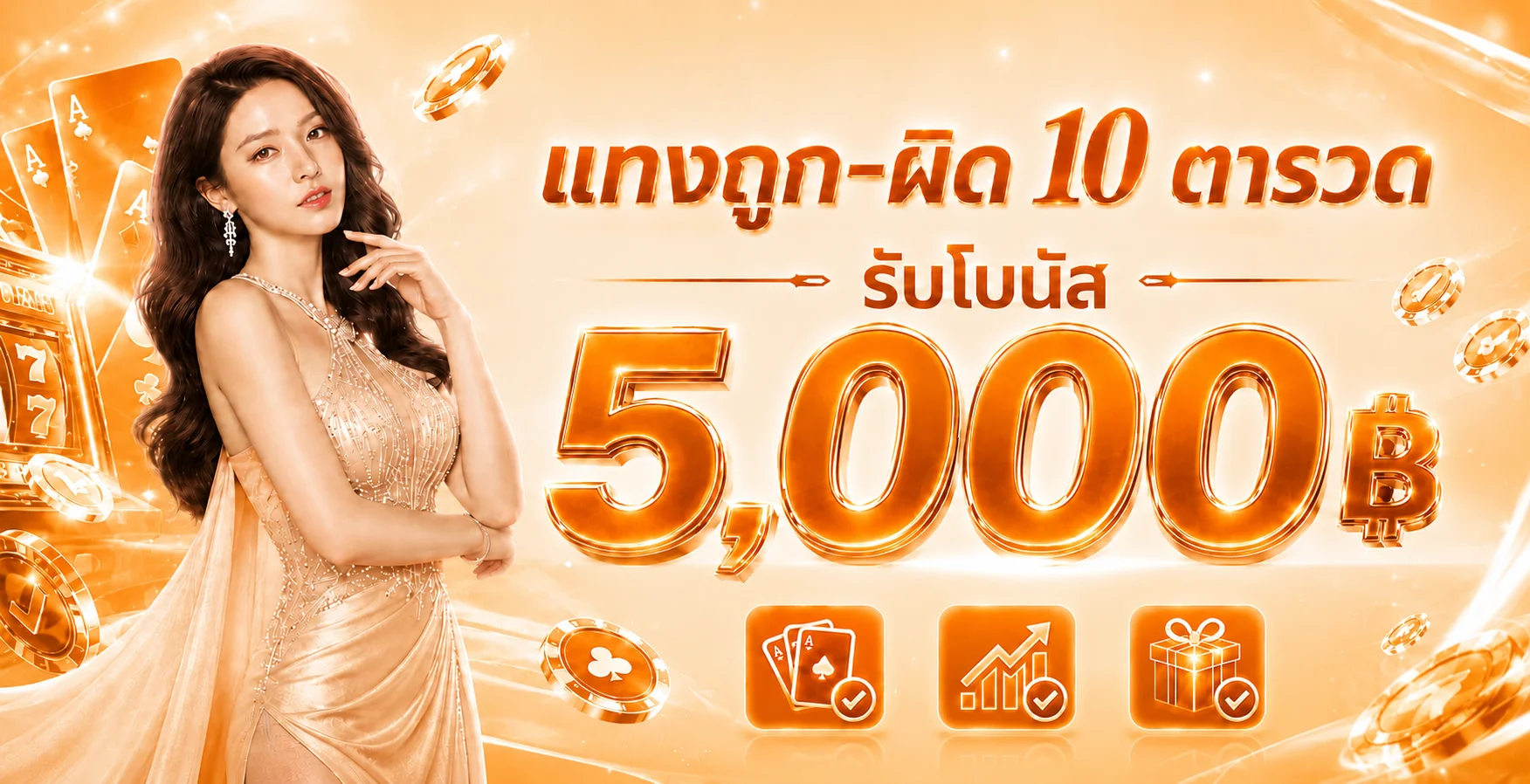 แบนเนอร์บาคาร่า MONACO89 พร้อมตัวละครและโต๊ะคาสิโน
